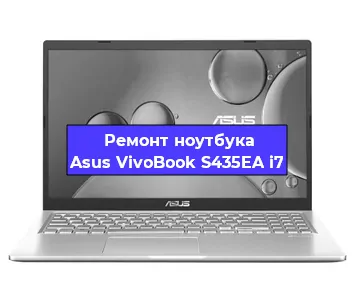 Замена разъема питания на ноутбуке Asus VivoBook S435EA i7 в Волгограде